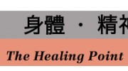 The Healing Point